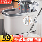 百家好世旋转拖把32cm拖布127cm杆长2棉头家用一拖净免手洗2025款甩干桶