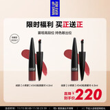 玫珂菲（MAKE UP FOR EVER）绝色大师持色哑光唇釉340效期至26/7 生日礼物送女友