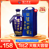 泸州老窖 蓝花瓷头曲 大瓶大容量 浓香型白酒 52度 1000ml 单瓶
