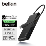 贝尔金（BELKIN）拓展坞8合1 USB扩展器Type-C拓展MacBook笔记本电脑转接2.5G网口/HDMI/TF/SD读卡器