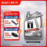 美孚（Mobil）美孚1号极光银美孚先进全合成汽机油 5W-30 SP级4L 