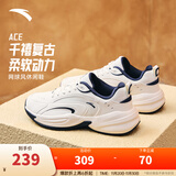 安踏ACE丨王一博同款休闲鞋男女潮流冬季舒适老爹鞋轻便白色运动鞋子 【男款】象牙白/新墨水蓝-1 41