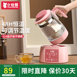 小壮熊恒温壶 婴儿调奶器 恒温冲奶水壶 暖奶温奶器热烧水壶保温 粉1.3L
