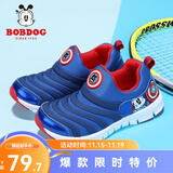 巴布豆（BOBDOG）毛毛虫童鞋秋冬季男童软底休闲鞋儿童运动鞋女 宝蓝 33 适合脚长19.9cm