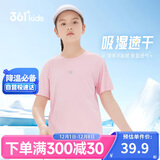 361°儿童速干短袖2025夏季男女童(3-12岁)运动上衣透气短T恤 120粉