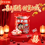 旺旺旺仔牛奶糖组合装500g 约118颗 原味+红豆牛乳味 京东专供 伴手礼