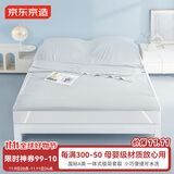 京东京造亲肤隔脏睡袋旅行酒店出差便捷非一次性防脏床单被罩双人180cm