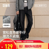 森马（Semir）森柔牛仔丨牛仔裤男四季款宽松直筒男裤潮流裤子109324124103