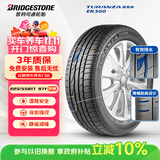 普利司通（Bridgestone）汽车轮胎 225/55R17 97Y ER300 RFT防爆胎 原厂配套宝马5系