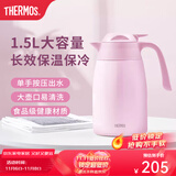 膳魔师（THERMOS） 保温壶家用大容量办公热水瓶暖壶2L男女不锈钢真空水壶 THS/THX THX-1500粉色 1.5L