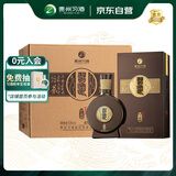 习酒 窖藏1988 酱香型白酒 53度 500ml*6瓶 整箱装 原箱发货