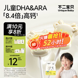 不二宝贝高钙牛奶片牛初乳奶棒棒糖果搭无添加搭婴儿幼儿童宝宝零食36g