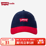 Levi's李维斯儿童帽子刺绣logo镂空鸭舌帽夏季男女童棒球帽潮 深靛蓝 8/20【建议头围54-56cm】