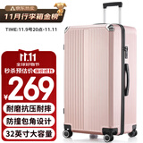 梵地亚行李箱男32英寸大容量皮箱子拉杆箱大尺寸女旅行箱密码箱玫瑰金