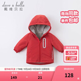 戴维贝拉（DAVE＆BELLA）童装宝宝衣服儿童外套男童春秋女童秋装大童秋冬加绒户外运动服装 红色【DBJ15531】 110 cm（建议身高100-110cm)