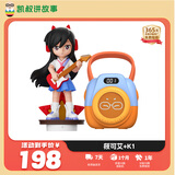 凯叔讲故事麦小米2(筱可艾)+K1故事机早教机玩具男孩女孩圣诞节礼物生日礼物