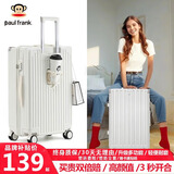 大嘴猴（paul frank）行李箱铝框拉杆箱加厚轻音万向轮旅行箱青年大容量密码箱出差皮箱 乳白/拉链/升级款/杯架 26英寸 /单人长途出行