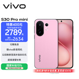 vivo S30 Pro mini 12GB+256GB 酷莓粉 国家补贴 多彩小直屏 超级潜望长焦 6500mAh 学生 AI手机