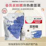 德玛贝尔（DERMABELL）玫瑰软膜粉女韩国DIY面膜补水保湿舒缓护肤品黄金软膜送女友礼物 抗皱软膜1000g+100g【抗皱弹嫩】