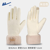 回力（Warrior）手套女士冬天骑行加绒加厚新款学生可爱防寒开电动车触屏保暖手套 米白色【2指触屏+双层加厚】 均码