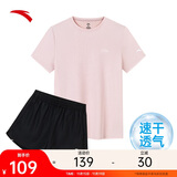 安踏速干套装丨运动短袖短裤两件套女夏季冰丝跑步吸湿透气羽毛球服