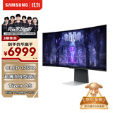 三星（SAMSUNG）34英寸 G85QB OLED 175Hz 2K G8 量子点  0.03ms Type-C65W HDMI2.1  电竞显示器 LS34BG852SCXXF