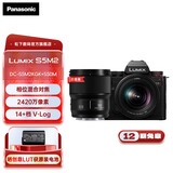 松下（Panasonic）S5M2/S5二代 全画幅微单/单电/专业数码照相机 可用于直播相机 相位混合对焦 实时LUT 6K视频拍摄 S5M2丨20-60mm+S50M 白盒套装