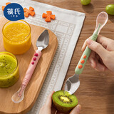 葆氏刮泥勺婴儿辅食勺宝宝辅食工具双头硅胶软勺水果泥勺子儿童餐具绿