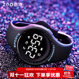 正港（ZGO）电子手表学生震动闹钟手表防水计步运动智能手环充电手表 680黑