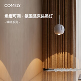 COMELY高级感吊灯床头灯卧室简约吊线灯可升降餐厅吧台灯意式极简玄关灯 嘀嗒-浅灰色-3000K