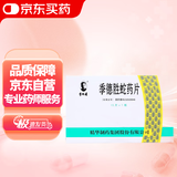 [季德胜] 季德胜蛇药片0.4g*15片/盒