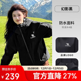 骆驼女装软壳衣女防风防水外套加绒保暖锁温抗静电连帽夹克男