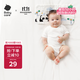 babycare新生儿枕头婴儿纱布枕透气宝宝枕头0-6月可机洗咘咘天空浅蓝40*20