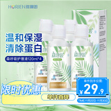 海俪恩美瞳隐形眼镜护理液 森呼吸120ml*4瓶