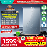 华帝（VATTI）官方16升燃气热水器天然气【国家补贴15%】一级节能静音水伺服级恒温安睡洗 i12166-16以旧换新