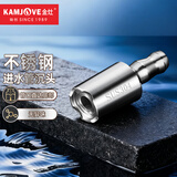 金灶（KAMJOVE） 茶具原装进水管食品接触用硅胶软管抽水器通用吸水管不锈钢沉头 不锈钢沉头