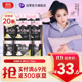 洁婷裤型卫生巾安睡裤L码20条安心裤姨妈巾夜安裤拉拉裤京东自营