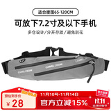 骆驼（CAMEL）户外多功能运动腰包男女款大容量晨跑健身装备胸包跑步手机袋