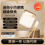 幻响（i-mu）小宝小方宝移动电源S5充电宝10000mAh支持超级快充S17一万20000毫安S16适用苹果华为安卓 小方宝S16（新品）1万毫安 超级快充