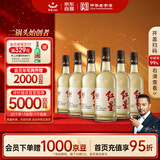 红星二锅头大曲酿 清香型白酒纯粮 42度500ml*6瓶整箱装 新老包装随机