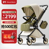 DearMom婴儿推车罗马假日双向可坐可躺轻便高景观大座舱可登机伞车 绿Pro