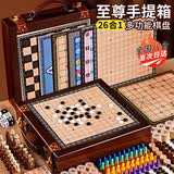 帕龙多功能棋盘多合一磁吸五子棋益智玩具男女孩生日礼物3-6-10岁高档 新款【实木手提箱30CM】26合1 飞行棋军旗斗兽棋男孩女孩生日礼物4-8-12岁