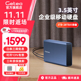 捷移10t移动硬盘20t大容量3.5英寸企业级4t桌面存储16t高速CMR垂直机械硬盘14t电脑外置8t办公游戏硬盘 移动硬盘12TB（送防震包 | 顺丰速发）