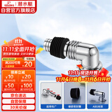 潜水艇（Submarine）xsw-3工程塑料镀铬洗衣机地漏专用接头滚筒涡轮通用型新弯头