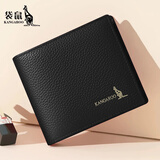 袋鼠女士钱包真皮短款钱夹2025新款小巧可爱简约学生超薄折叠皮夹 黑色【横款】
