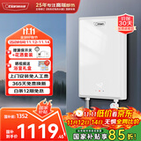 奥特朗（otlan）F12H-Z85A即热式电热水器小厨宝 家用小型速热免储水 快热式恒温淋浴机【0-8.5KW智能变频】