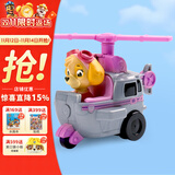 汪汪队立大功（PAW PATROL）巡逻队生日礼物儿童男孩女孩玩具车救援赛车救援直升机天天