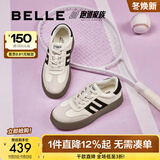 百丽（Belle）周雨彤同款板栗复古德训鞋女2025商场同款板鞋A4L1DAM6 【方枪枪/马君妍同款】米白 39