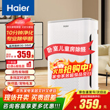 海尔（haier）空气净化器家用除甲醛过敏原雾霾 负离子除菌 雾霾除二手烟除菌办公室卧室智能净化机 KJ211F-A180A