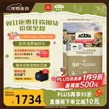 愛肯拿（ACANA）狗粮 鸭肉梨低敏全价犬粮11.4kg*2包 效期26/4